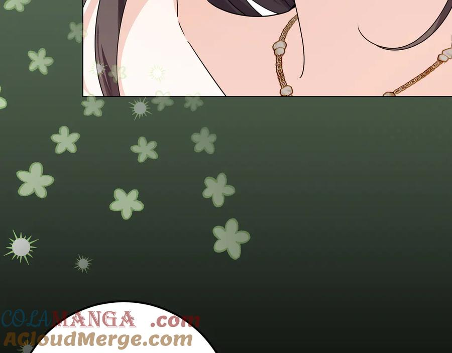 第59话 初次表白 第29页