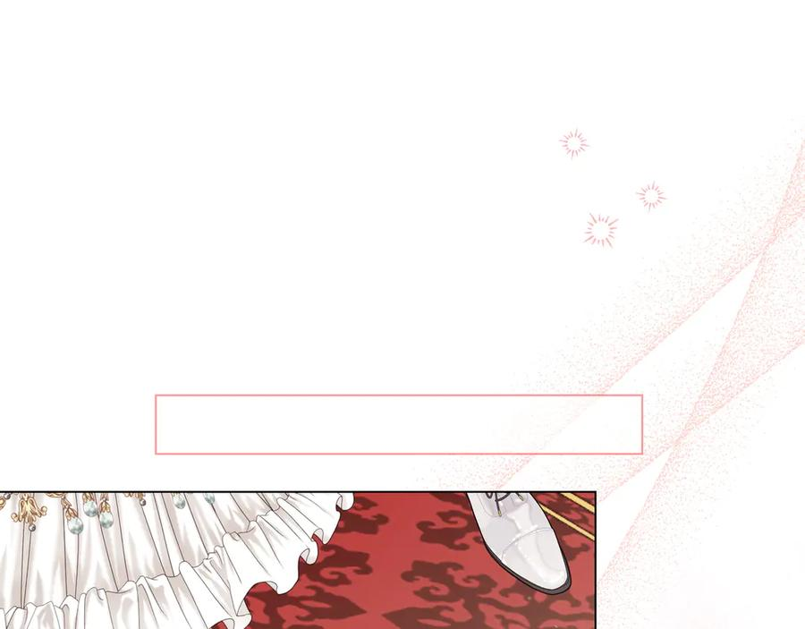 第59话 初次表白 第220页