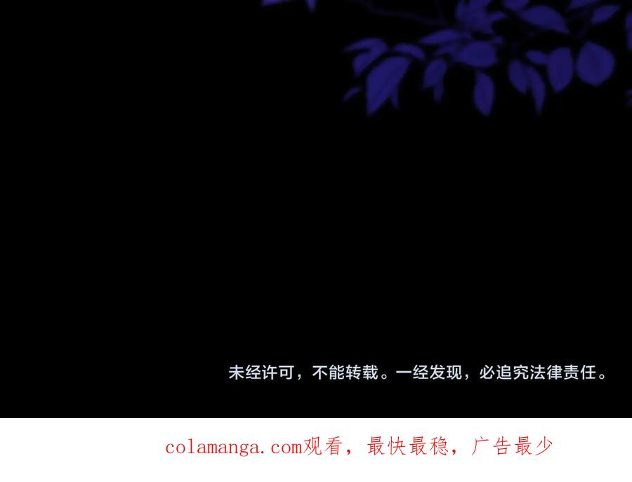 第59话 初次表白 第231页
