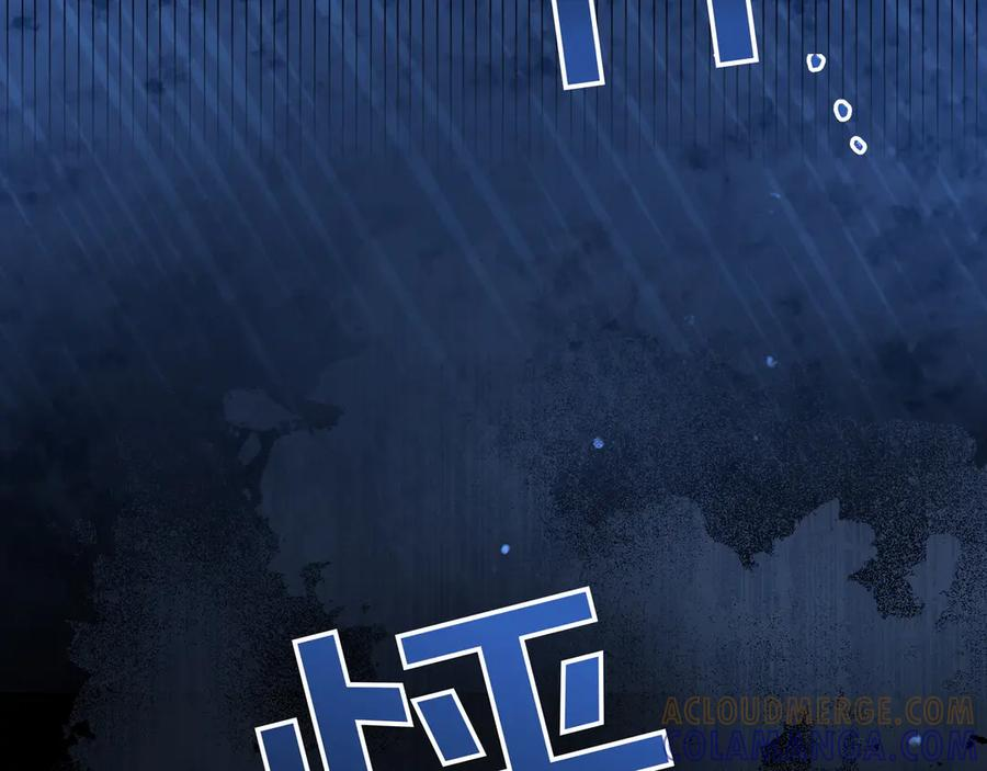 第61话 无法控制的爱 第101页
