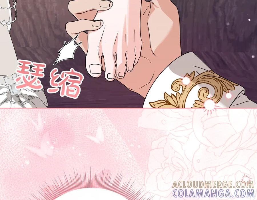 第61话 无法控制的爱 第153页