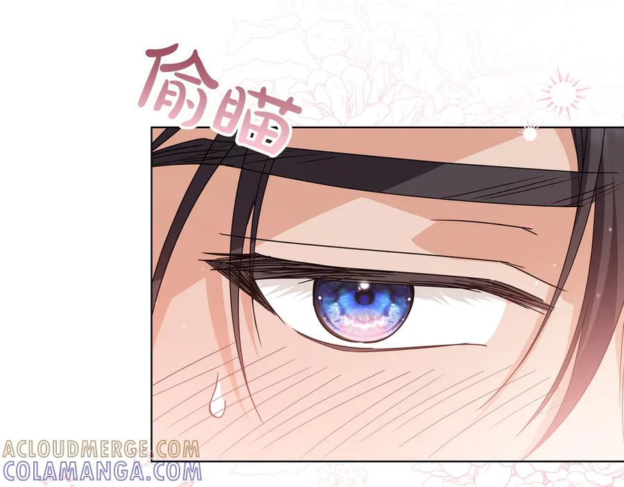 第61话 无法控制的爱 第189页