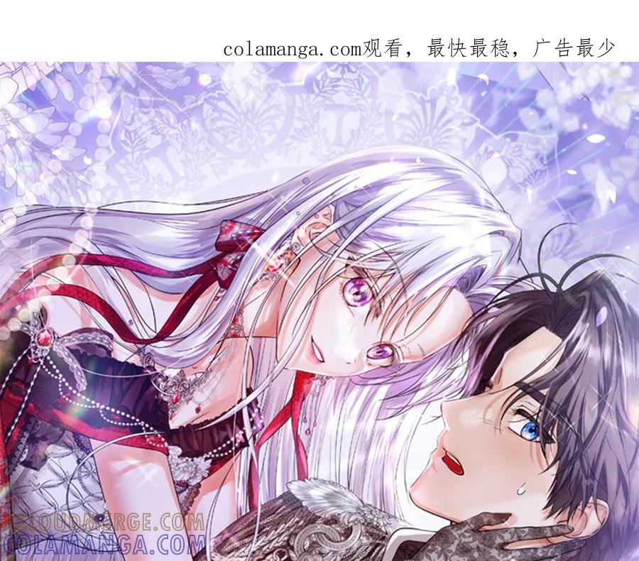 第62话 唯一的向往 第1页