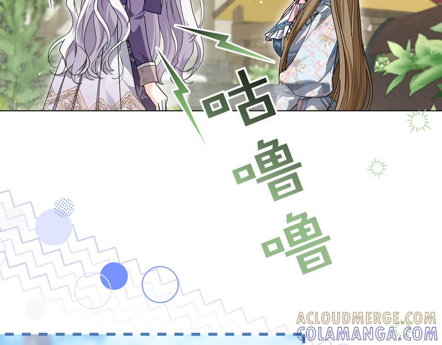 第64话 不错的约会 第145页