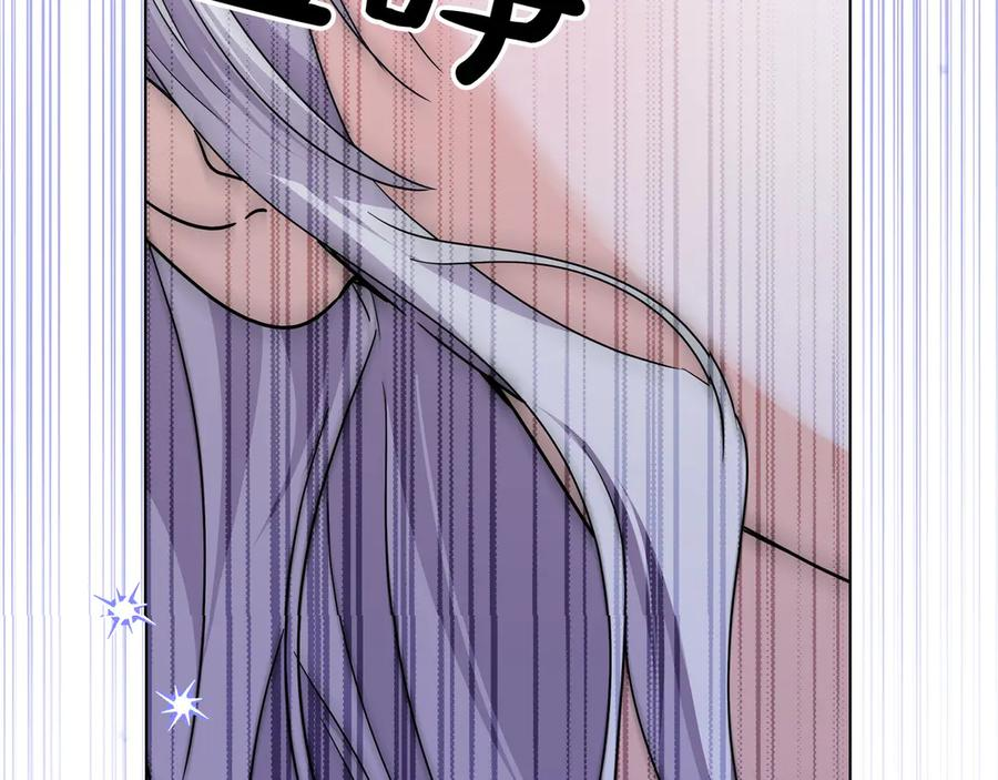 第66话 内心焦急 第183页