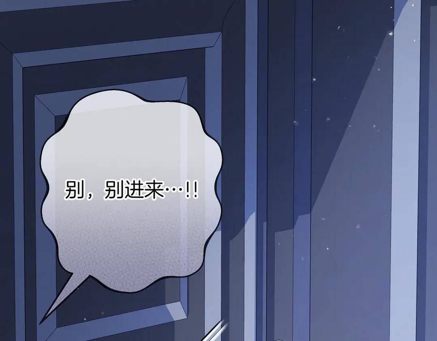 第66话 内心焦急 第198页