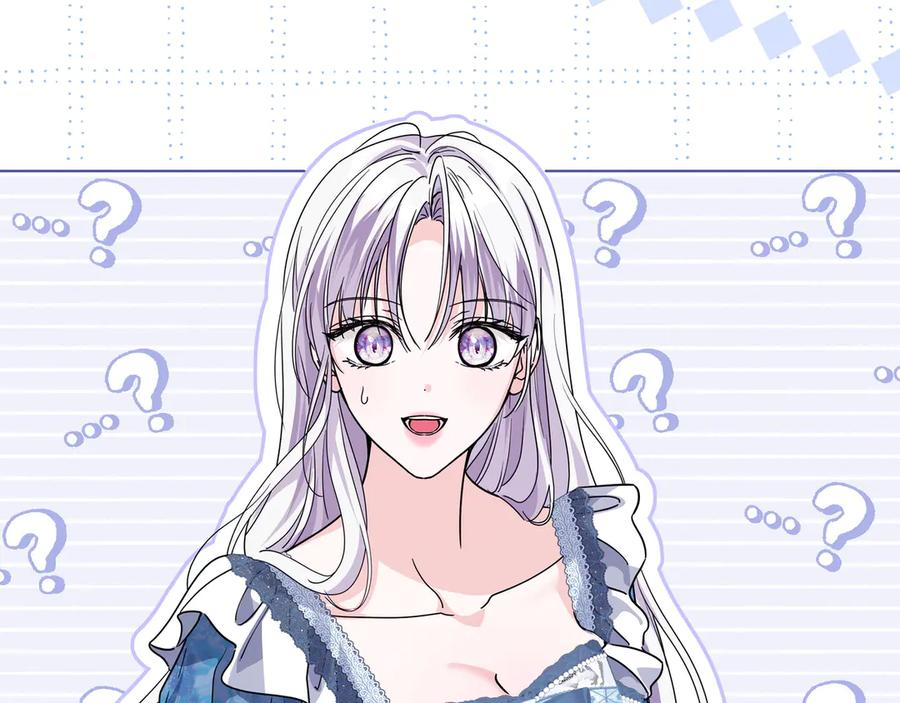 第66话 内心焦急 第211页