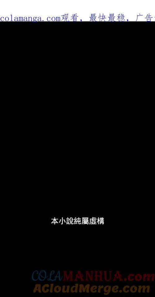 第2话 第1页