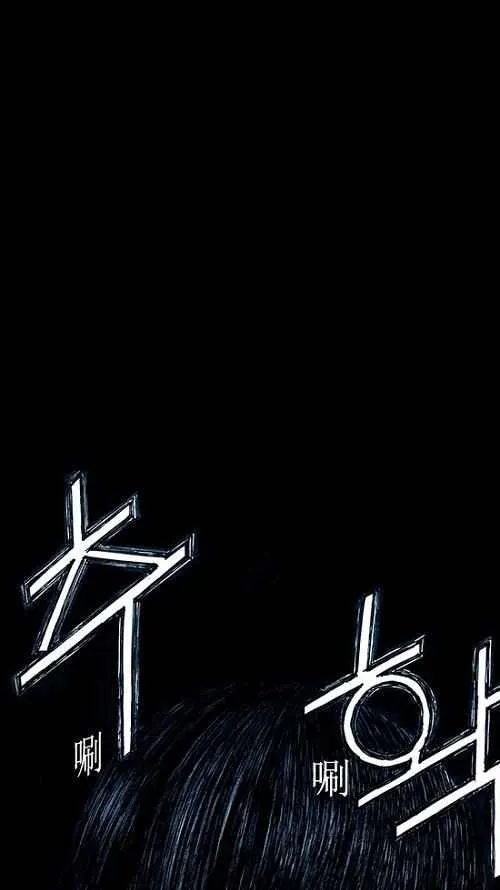 第2话 第2页