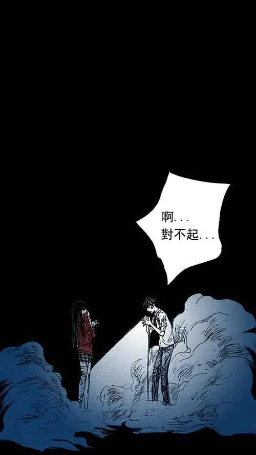 第2话 第5页