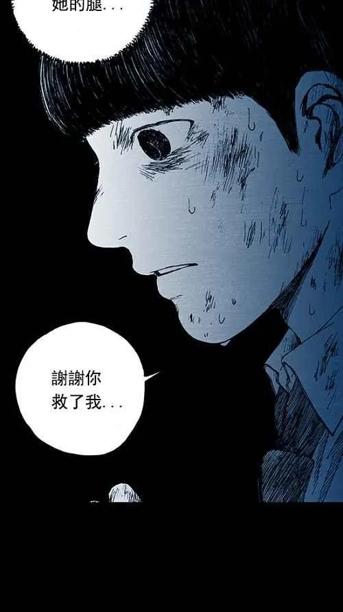 第2话 第8页