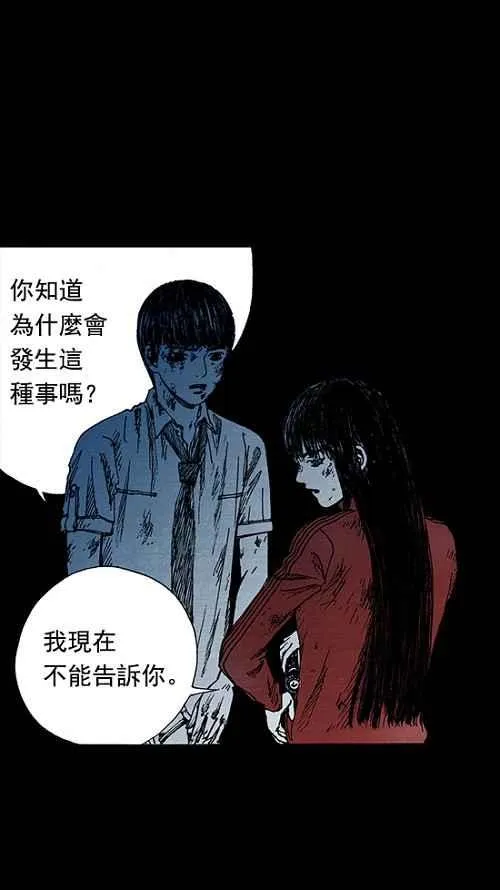 第2话 第9页