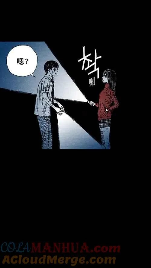 第2话 第10页
