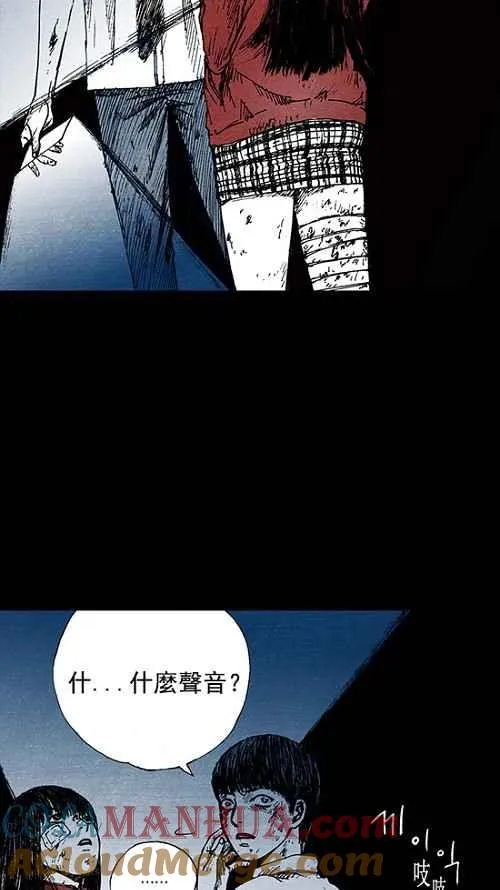 第2话 第13页