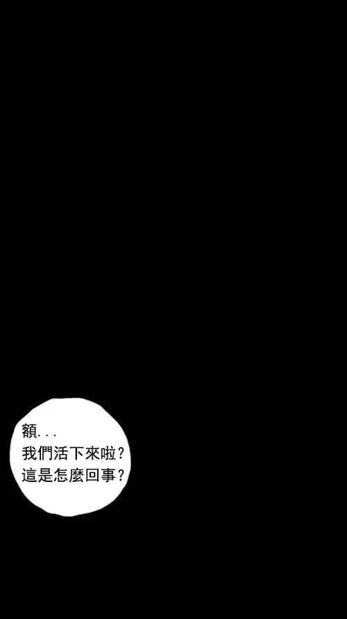 第2话 第24页