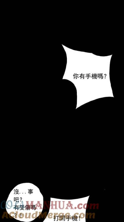 第2话 第25页