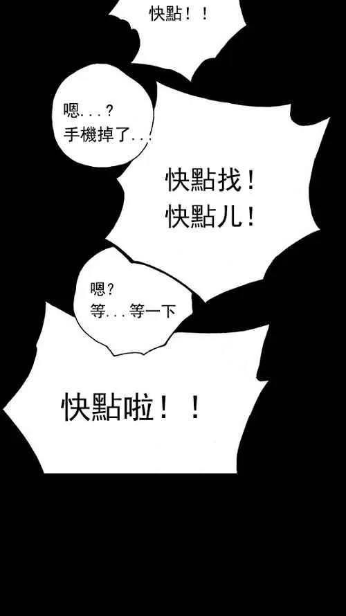 第2话 第26页
