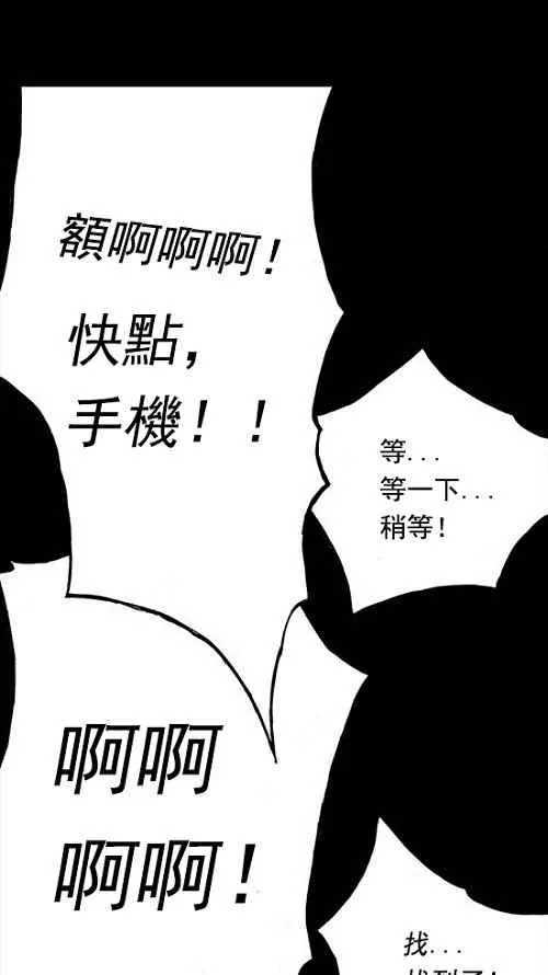 第2话 第27页