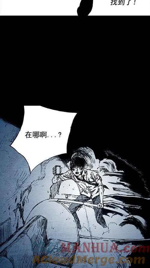 第2话 第28页