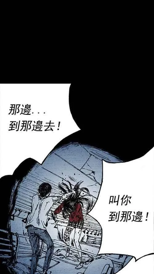 第2话 第32页