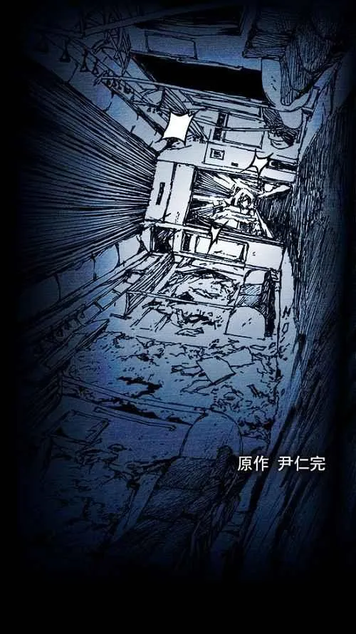 第2话 第35页