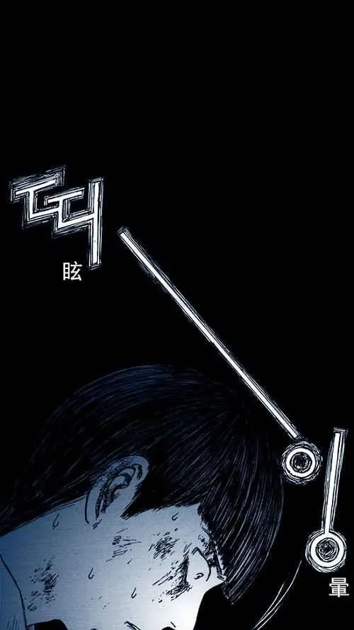 第2话 第41页