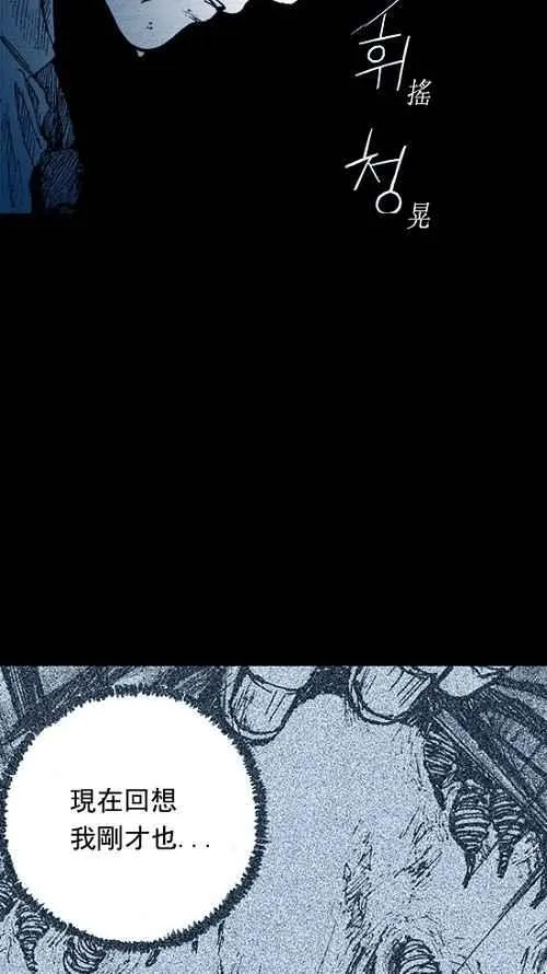 第2话 第42页