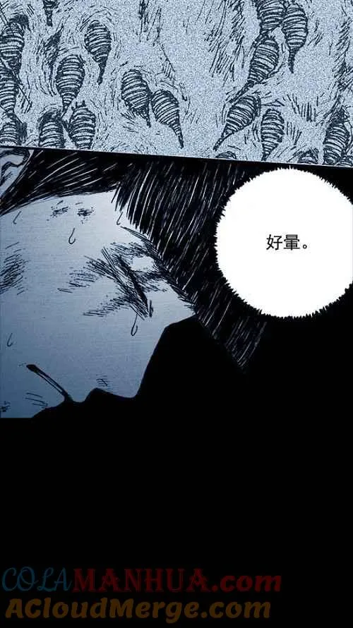 第2话 第43页