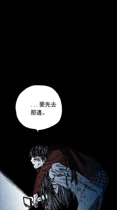 第2话 第50页