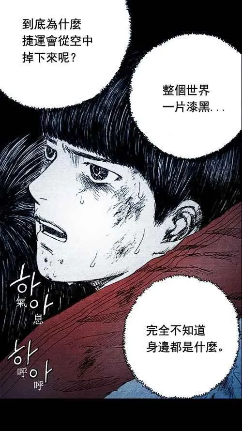 第2话 第57页
