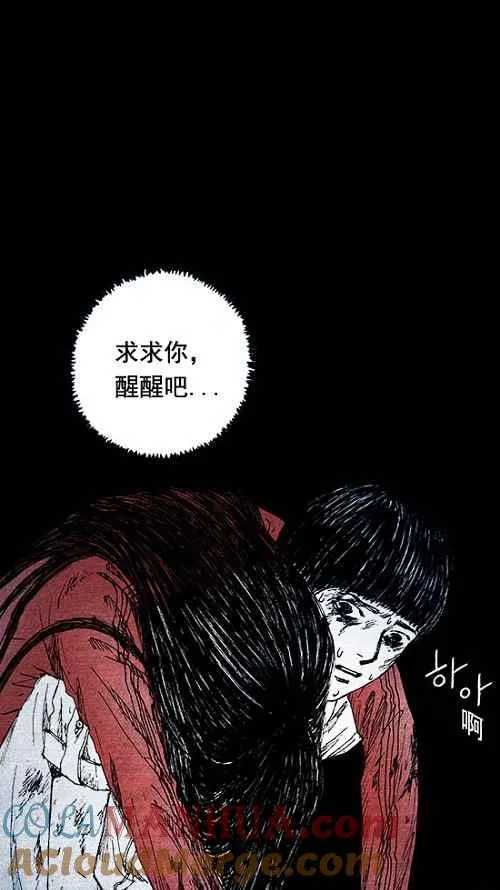 第2话 第58页