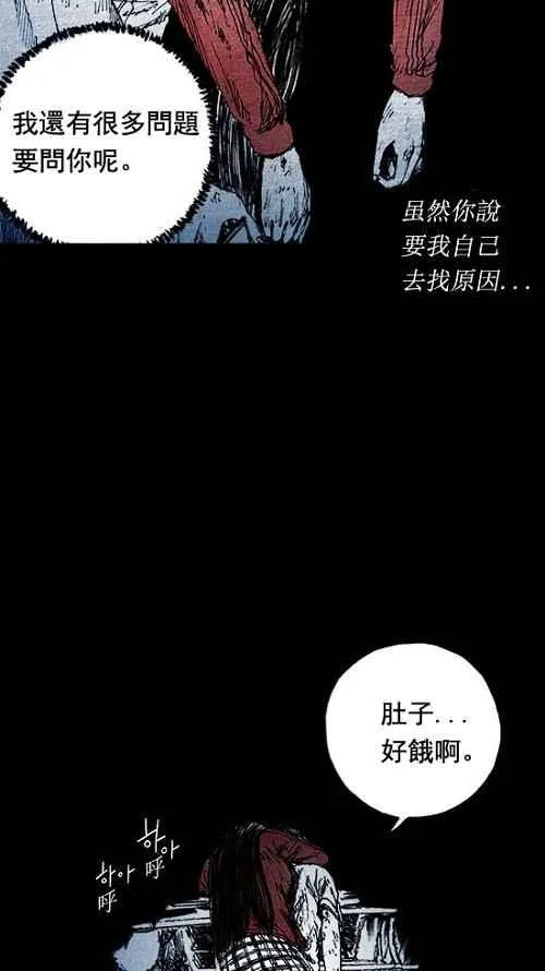 第2话 第59页