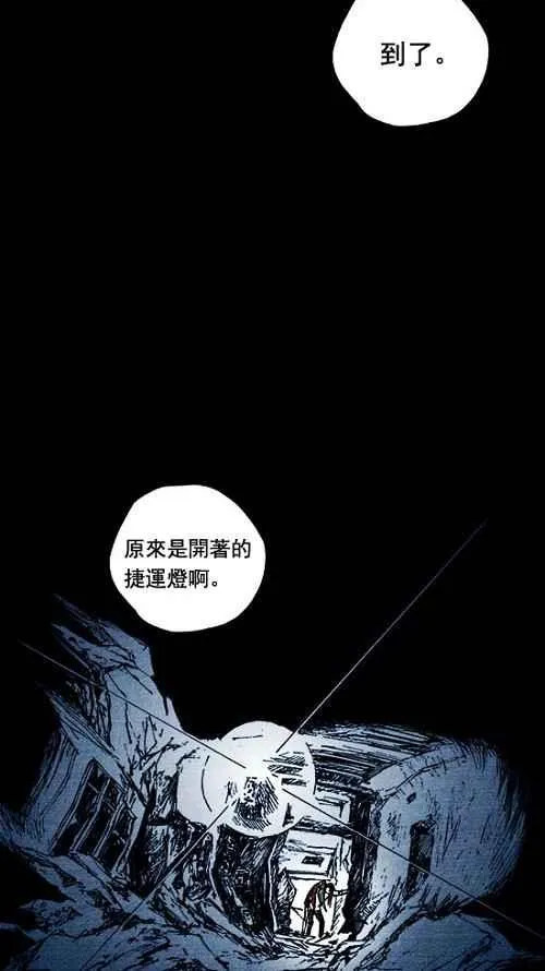 第2话 第63页
