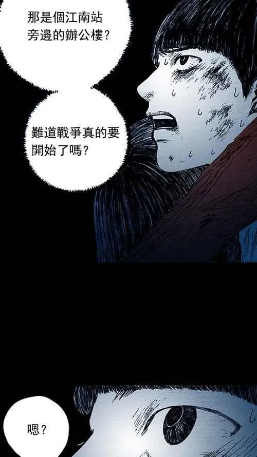 第2话 第66页
