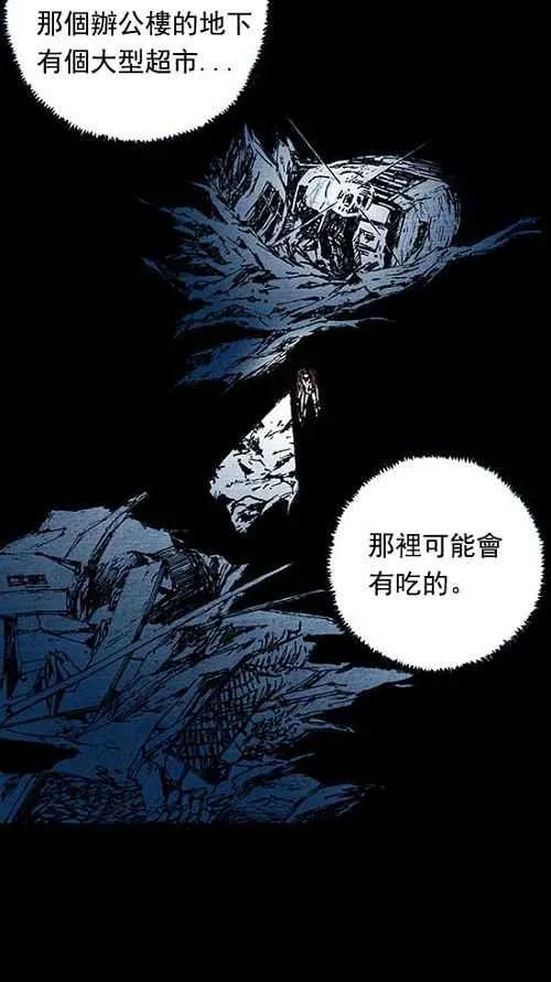 第2话 第74页
