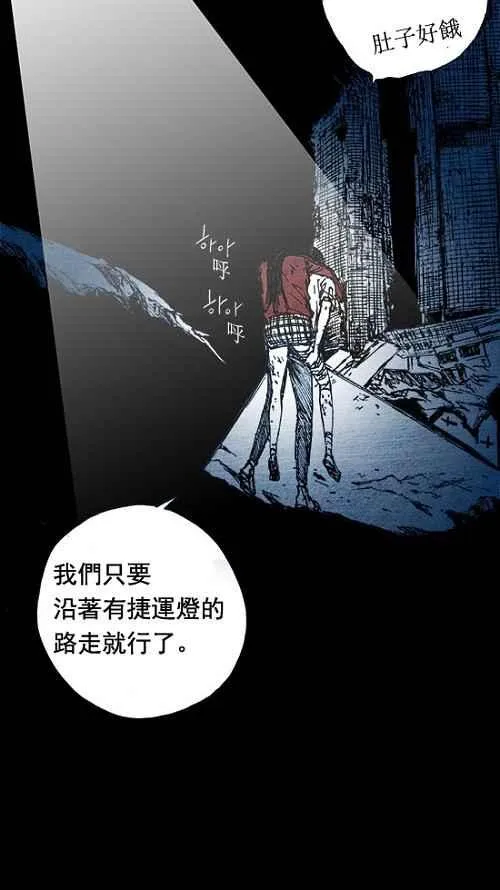 第2话 第81页