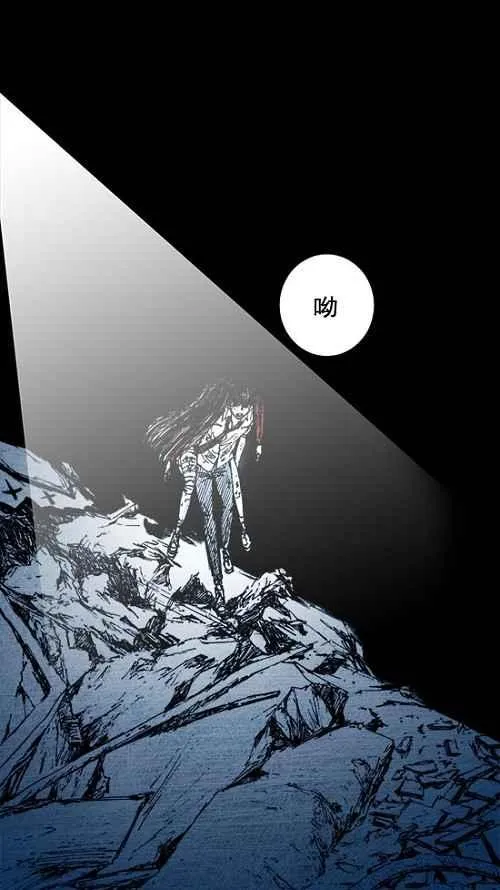 第2话 第83页