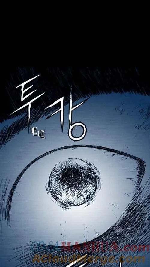 第2话 第88页