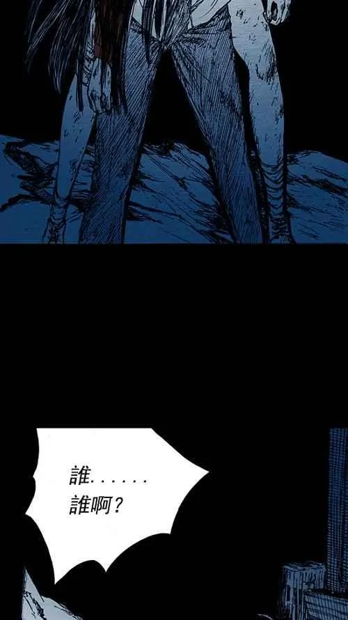 第3话 第3页