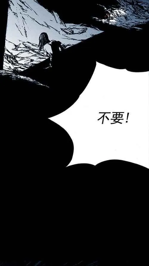 第3话 第4页
