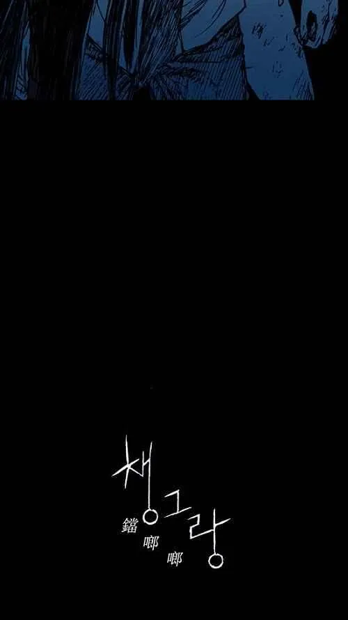 第3话 第7页