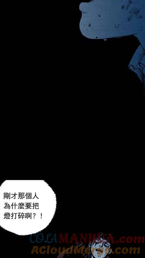 第3话 第9页