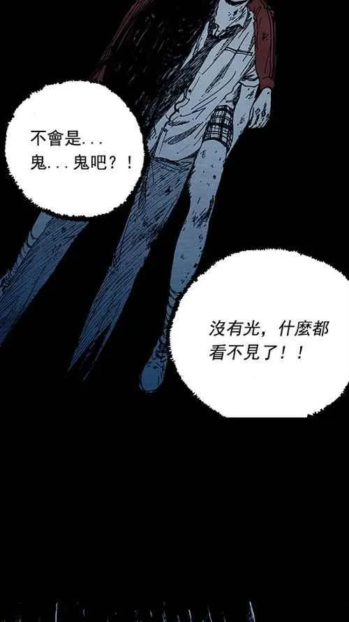 第3话 第10页