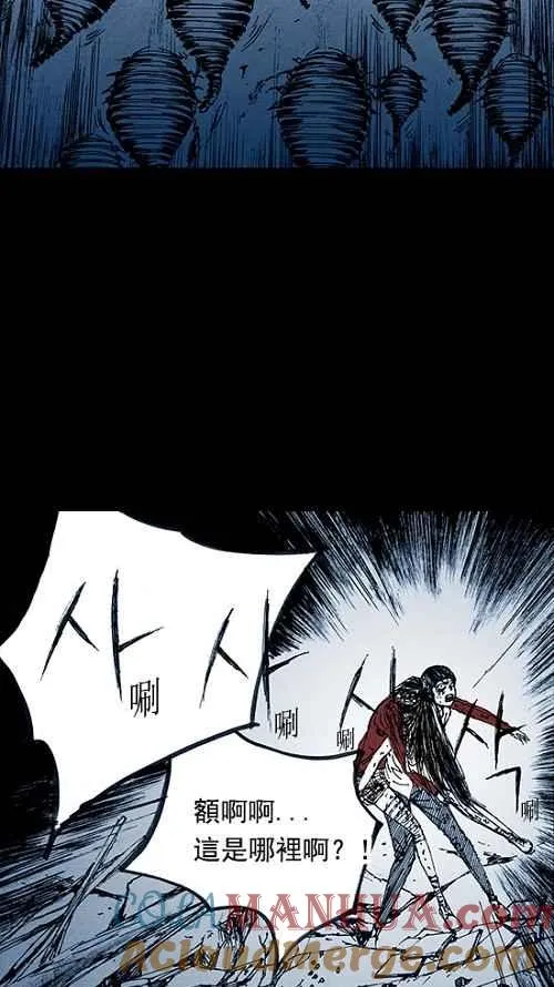 第3话 第13页