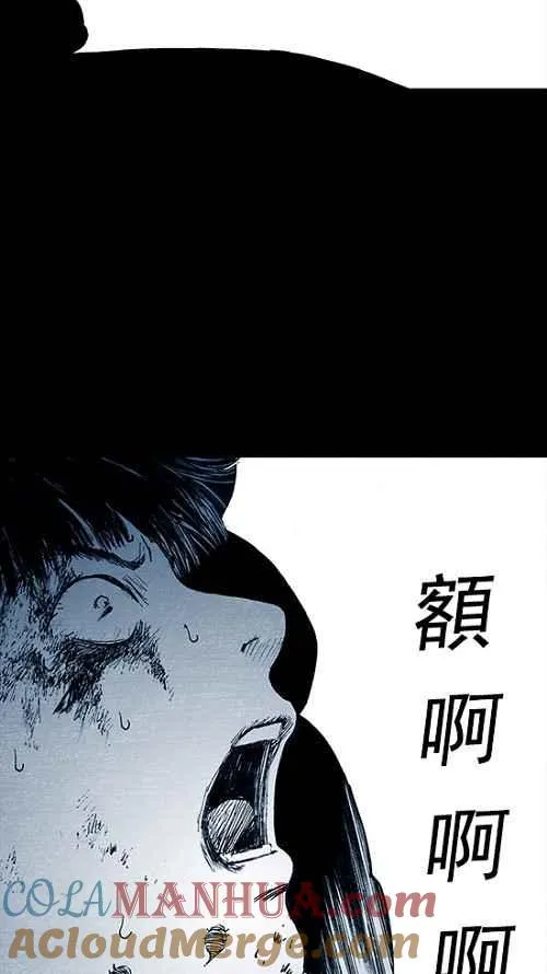 第3话 第17页