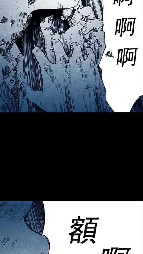 第3话 第18页