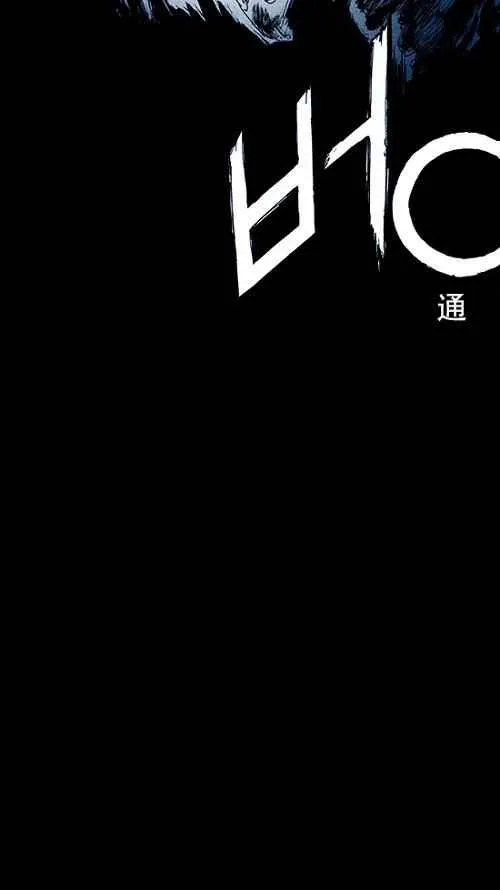 第3话 第22页