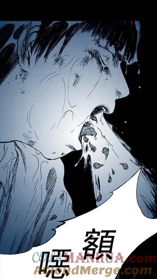 第3话 第25页