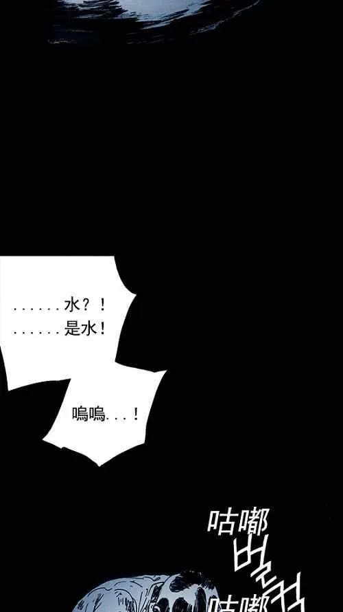 第3话 第27页