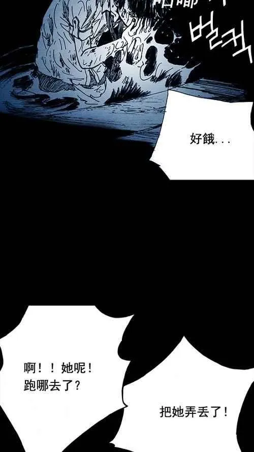 第3话 第28页